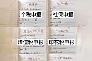 梅州客家vs浙江队裁判安排：石祯禄执法，刘威任VAR